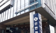 신한카드, 디지털 금융교육 강화로 금감원장상 수상