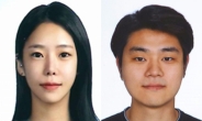 ‘계곡 살인’ 용의자 2명, 지난해 명예훼손 혐의 네티즌들 고소