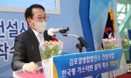 서부발전, 김포 열병합발전소에 첫 국산기술 개발 가스터빈 설치