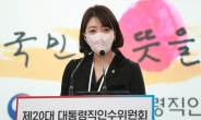 尹 대구·경북부터 전국 순회…지방선거 여파 주목