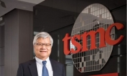 TSMC, 일본서 R&D…절반은 日 정부 지원