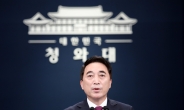 靑 “‘한국경제 폭망’? 지나친 폄훼 위험…‘경제의 정치화’ 경계해야”
