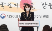 尹, 검수완박 합의안에 “정치권이 중지 모아달라” 당부