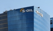 S-OIL, 1분기 역대최대 매출·영업익…분기흑자 첫 1兆 돌파