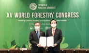 우리금융그룹-산림청, 탄소중립 및 ESG경영 협력