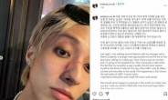 “더러운 게이XX”…커밍아웃 가수 홀랜드, 이태원서 폭행 당했다