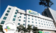 대장항문전문병원 서울송도병원, ‘암 면역 센터’ 확장 개소