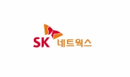 SK네트웍스 1분기 영업이익 433억원…작년 동기 대비 63.9%↑