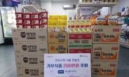 더케이저축은행, 성북푸드뱅크마켓센터 식품 기부