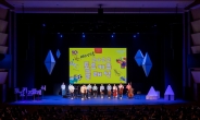 올해로 10주년…용인문화재단 어린이 클래식 공연 개최