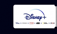 현대카드, 디즈니+ 이용권 ‘2+1’ ‘4+2’ 이벤트 진행