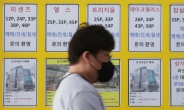 서울은 ‘월세’시대…올들어 부동산 임대차 계약 과반 차지