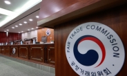 공정위, '외국인 총수 지정' 재검토…통상마찰 소지 차단 관건