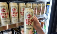 CU, 대한민국 최초 맥주회사가 만든 크라운맥주 출시