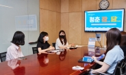 HDC현대산업개발, 청년을 위한 직무 멘토링 ‘청춘잡담’ 진행