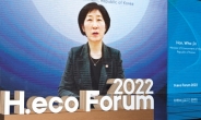 한화진 환경부 장관 “포럼 참석자 의견 정책 반영…NDC 40% 목표 준수할 것” [H.eco Forum 2022-기후위기와 바다]
