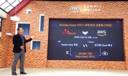 “기술 혁신 돕는다”…SKT-AWS, 서울 ‘5GX 에지존’ 구축