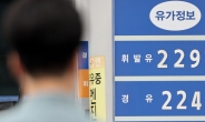 지구촌 뒤덮는 스태그플레이션의 공포…한국도 못 피한다