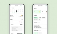 그린랩스 ‘팜모닝’ 회원수 70만명 돌파