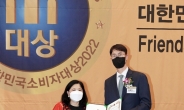 벤츠 코리아, ‘대한민국 소비자 대상’ 5년 연속 수상
