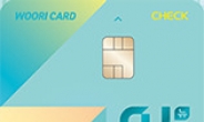 우리카드, 최대 1.5% 적립 ‘NU Uniq Check’ 출시