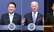 바이든-기시다와 만나는 尹대통령, 임기 5년 경제·외교 명운 달렸다