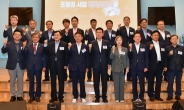 경북도, 산단대개조 포항권사업 비전 선포식 개최…일자리 2000개 창출