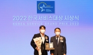 롯데건설, 2022 한국서비스대상 아파트 부문 21년 연속 종합대상 수상