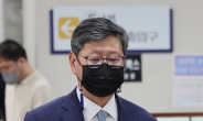 ‘택시기사 폭행’ 이용구 전 차관, 1심 집행유예 판결에 항소