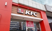 KFC 6개월만에 또 …내일부터 징거버거 400원 인상