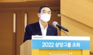 김윤 회장 “스페셜티 소재 중심 글로벌 진출 확대”