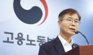 고용장관, 尹대통령 독대 보고...노동시장 개혁 추진 힘 싣는다