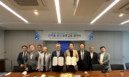 한국건축물해체기술연구원-한국환경건축연구원 업무협약 체결