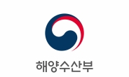 해수부, 14일 해양바이오 산업화 지원센터 착공식 개최