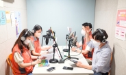 한국타이어, 독서취약계층 아동 위한 ‘목소리 기부’