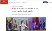 ‘중동서 女가 男보다 더 비만’ 기사에 내 사진 왜 써…이라크 여배우, 언론사 고소 [나우,어스]
