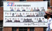 [헤럴드pic] '2022년 이달의 독립운동가'