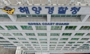 제주 한림항 인근에서 30대 추정 남성 시신 발견