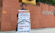 ‘김건희 저격’ 저승사자 정체는 개그맨 서승만 “제가 죄송합니다”