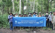 우리금융, 글로벌 산림 보전 위해 ‘레드플러스 사업’ 추진