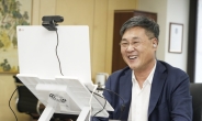 종로구 ‘구청장, 줌으로 독거노인 만나다’ 프로그램 운영