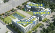 인천 ‘K-바이오 랩허브’ 구축사업 가시화… 예비타당성 조사 통과