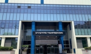 ‘경기북부 여성창업실’ 입주기업 모집