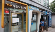 신한은행, 주택담보·전세·신용대출 금리 최대 0.5%p 인하…예대금리 축소 경쟁