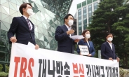 TBS, 이번엔 ‘재난방송 부실 의혹’…서울시 또 칼 뺐다