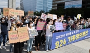 광화문광장 자문단 첫 회의…시위대 진입 차단 방안 마련