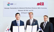 GS건설, 태국서 ‘차세대 바이오에탄올’ 개발 착수