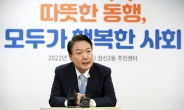 尹대통령, 동작·서초·여주·홍천·보령 등 7개 지역 특별재난지역 추가 선포