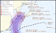 5일 서귀포 해상으로 접근하는 ‘초강력’ 태풍 힌남노…국내 영향 미칠 듯