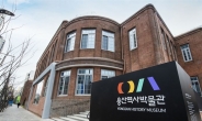 용산역사박물관, 2022 대한민국 국토대전 수상